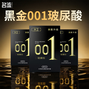 �����ڽ�001������ˮ���������������l����������3ֻ�b10ֻ�b����