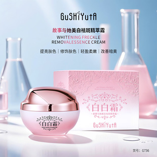 �����c��������߾���˪��߰װ�˪50g������˪���˪���l���l