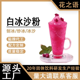 奶茶;其他冲调饮品;速溶咖啡