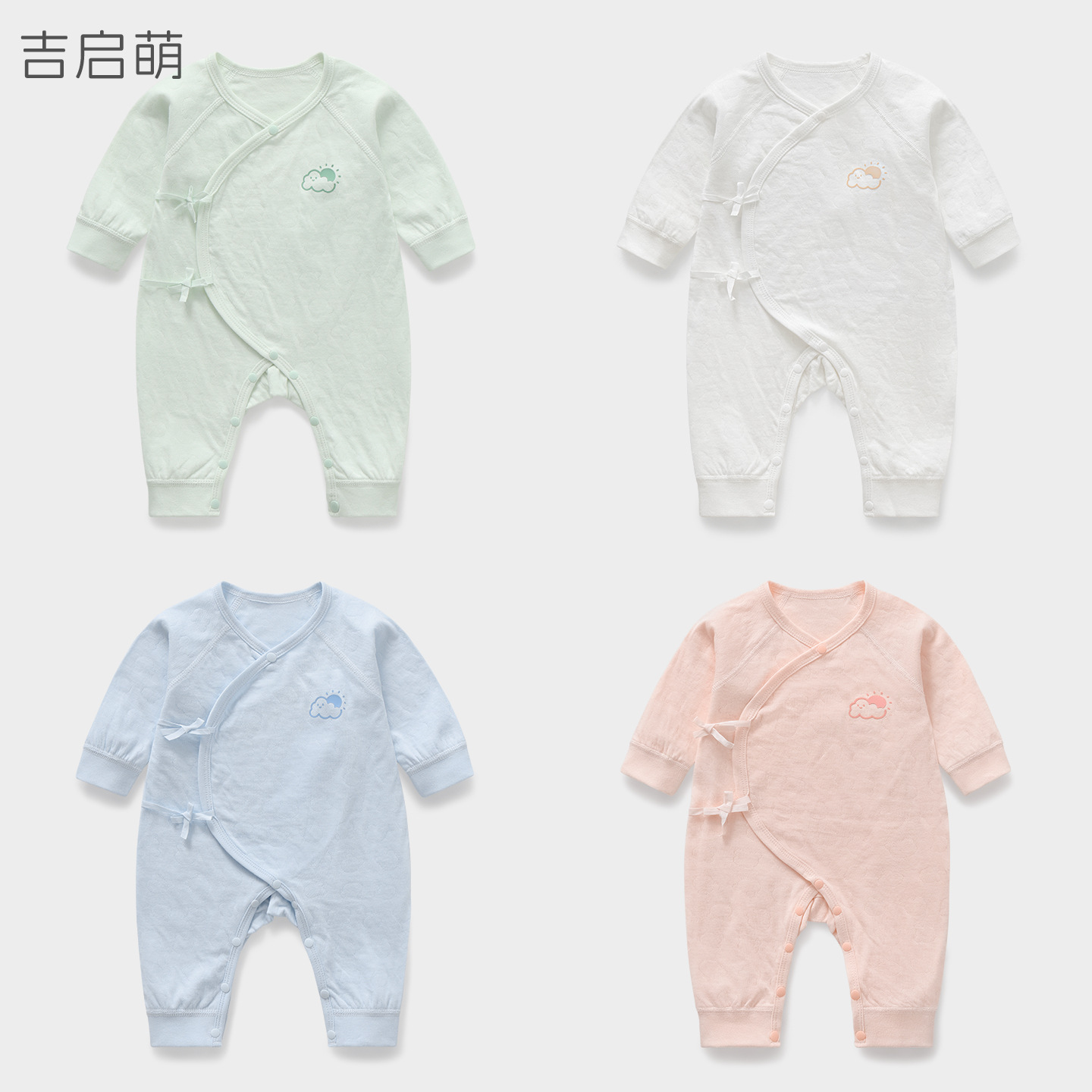 Ropa de bebé recién nacido primavera y otoño nacido algodón 0 delgado marzo monje bottom harpa recién nacido bata bata