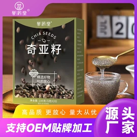 代用/养生茶;燕窝;滋补养生饮品/炖品