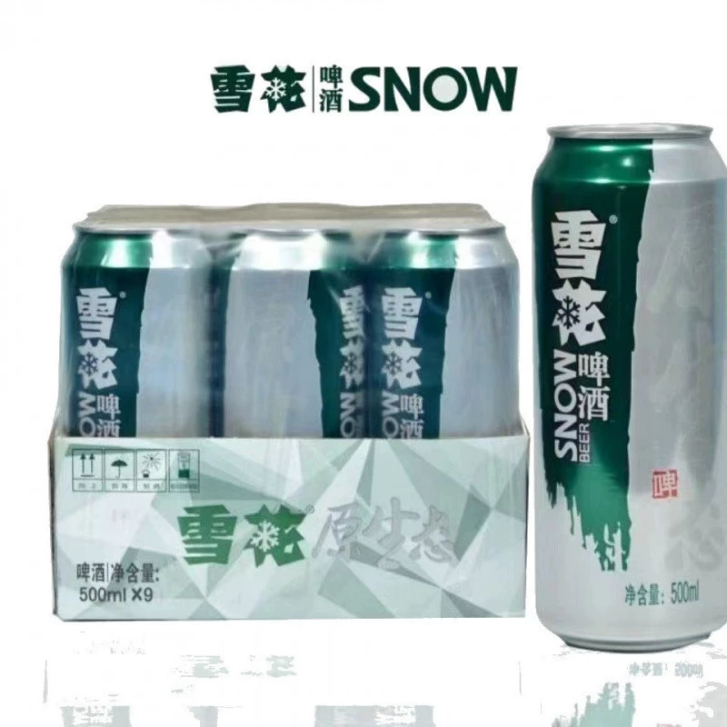 SNOW Snow Beer 500ml*9 can beer 8 -degree craft box barbecue
