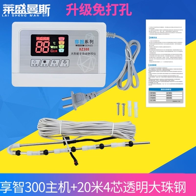 fully automatic water level: Solenoid klapanlar - host-204m-core-large-bead-steel-sensor