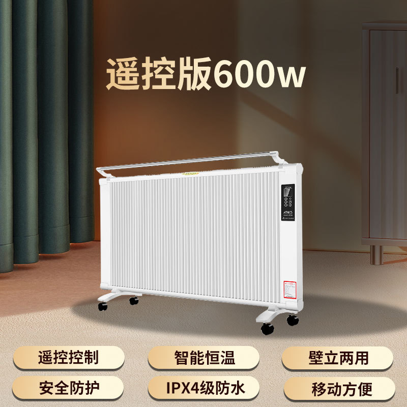 新型大面积碳纤维热电暖器壁挂式电暖气暖气片轻音节能家用取暖器|undefined