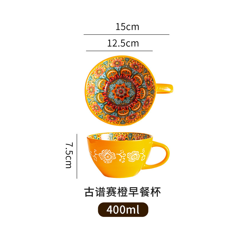 レトロ陶磁器朝食カップマグカップ高颜値大容量牛乳オート麦カップ電子レンジ加熱コーヒーカップ|undefined