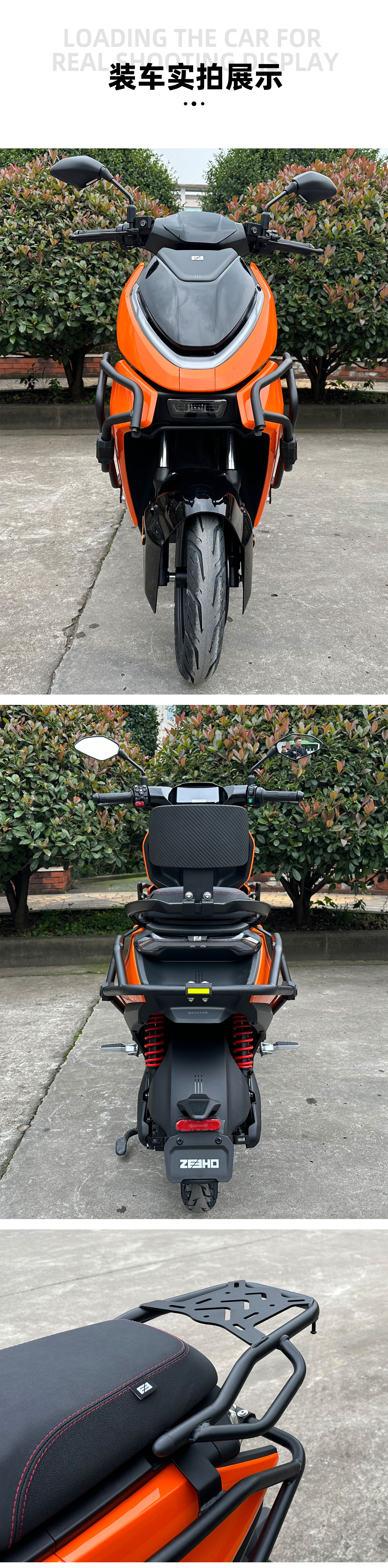 Suitable for Chunfeng Polar Core AE5 Electric Motorcycle Bumper Modification Accessories Tailstock Front and Rear Bars Anti-fall Backrest Pedal