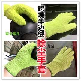 成人手套;分趾袜;耐高温手套