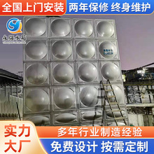 304不锈钢消防水箱方形组合式生活保温水箱屋顶大容量储水箱11