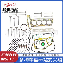 HS26517PT ES72196ͷ����Ȧ��˨�ͽ�������������10-13ѩ����2.4L