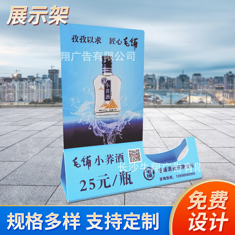 PVC台卡PVC标价签L形热弯推拉贴展示架展示牌热弯工艺易拉宝货架