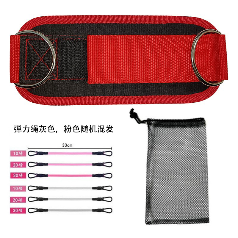 EVA 모델 - 레드 더블 링 발목 스트랩 (양쪽 발목 스트랩 + 탄력 밴드 1세트 + 메시 파우치)