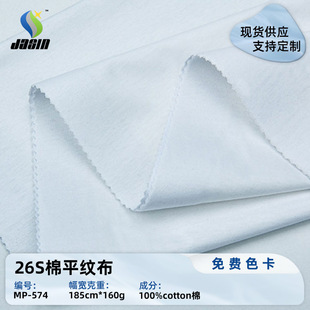 �S��ֱ�� 26֧��ƽ�y���� 160g��������� ����t�����e������