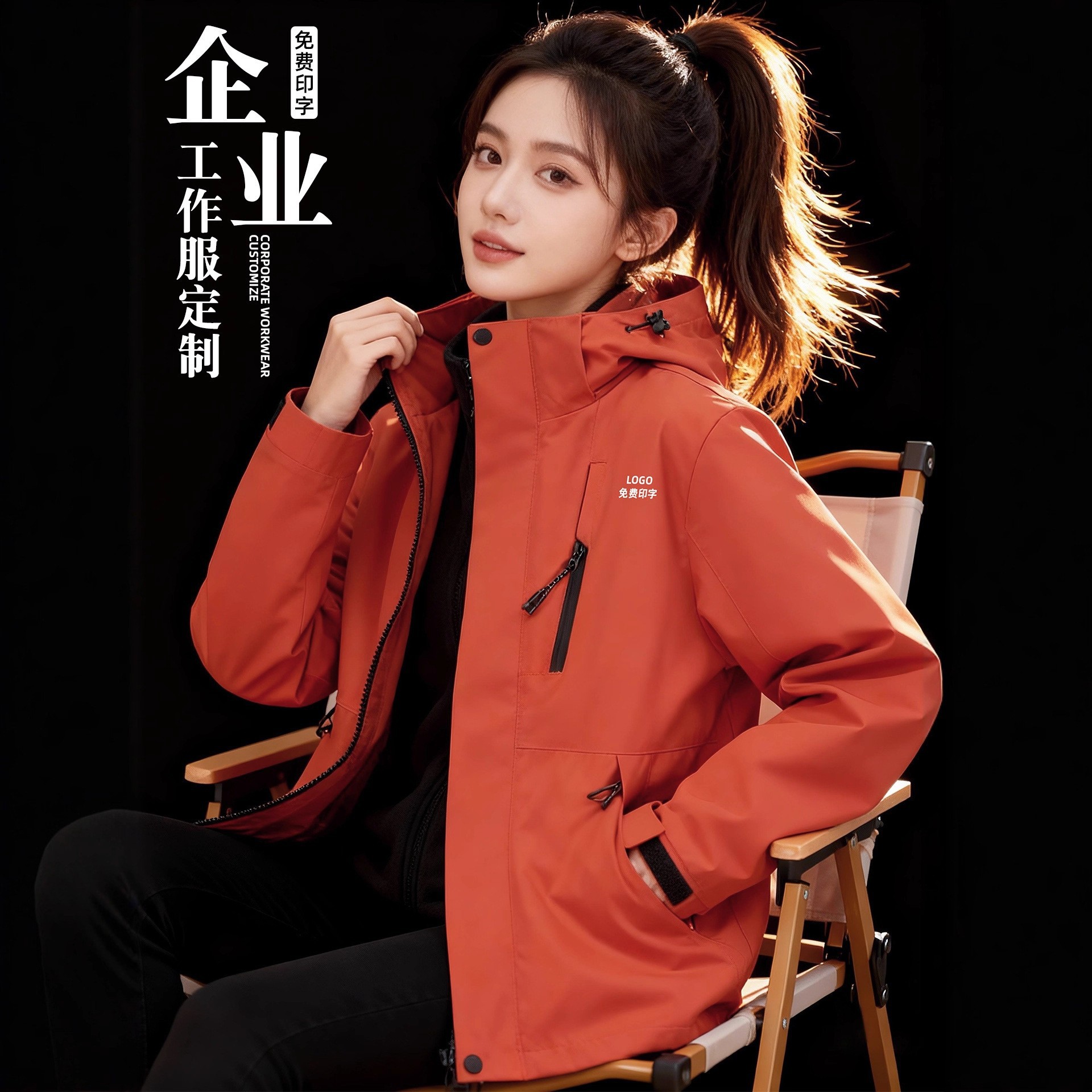 High-End Three-In-One Jacket Custom Workwear with Logo Printing Autumn and Winter Corporate Group Uniform Thickened Jacket for Men