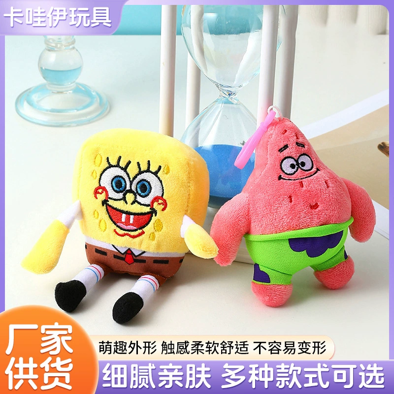 Плюшевая игрушка-брелок «Губка Боб и Патрик» для рюкзака, популярная в интернете, 4inch шт.