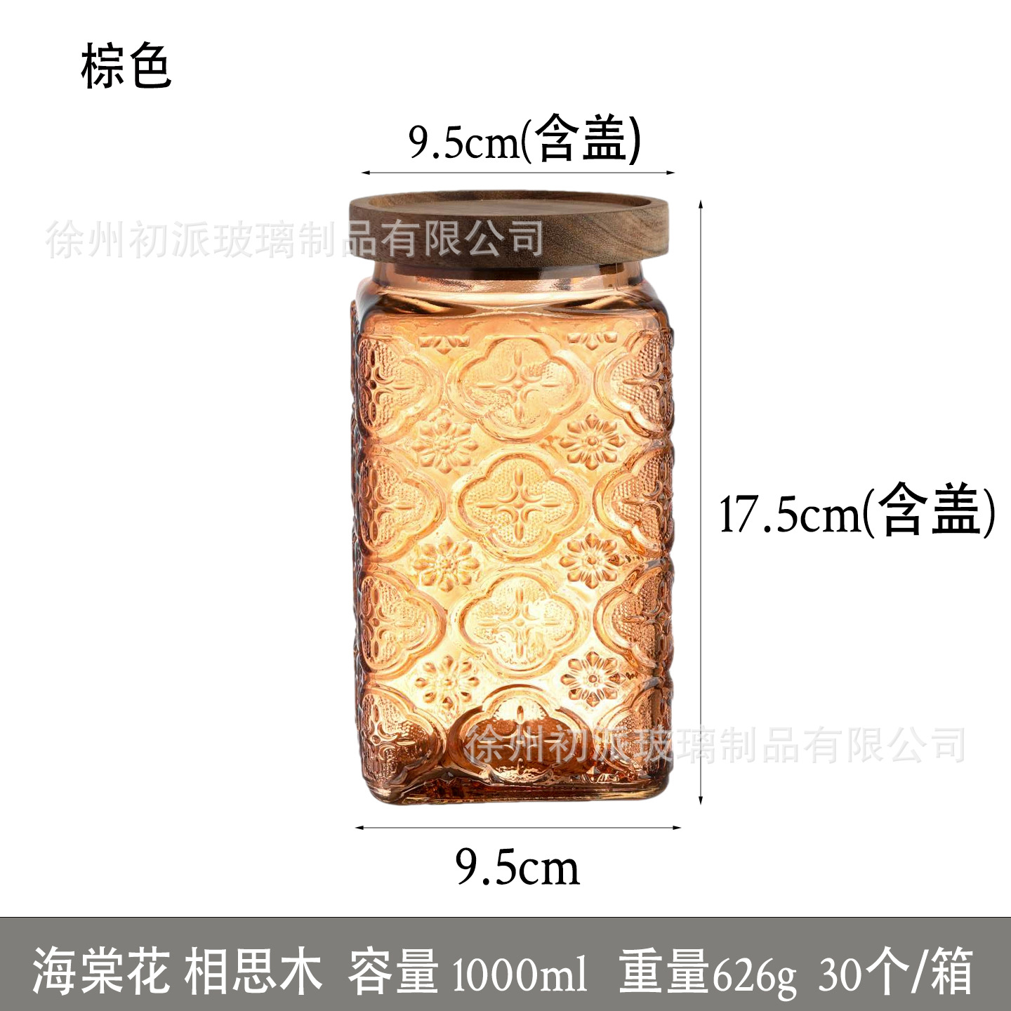 Retro 1000ml almacenamiento de vidrio en relieve para granos domésticos almacenamiento de té bocadillos café sellado lata al por mayor