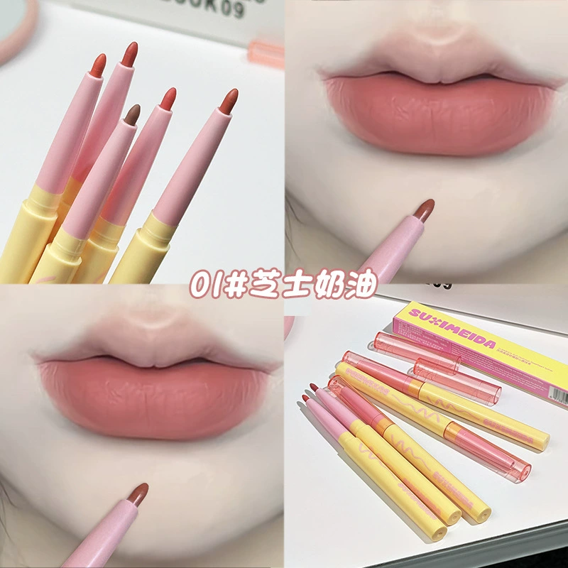Силиковая гладкая автоматическая помада для губ Silky matte automatic lip pencil, помада, долговременный эффект, контурирование