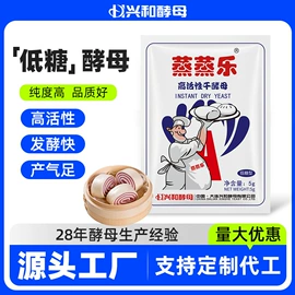 膨松剂;烘焙辅料类;营养性添加剂