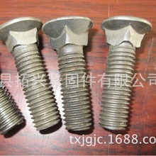 �S��ֱ�N ���˸ߏ��ȳ��^���i��˨ ���z ƽ�^�R܇��˨GB10