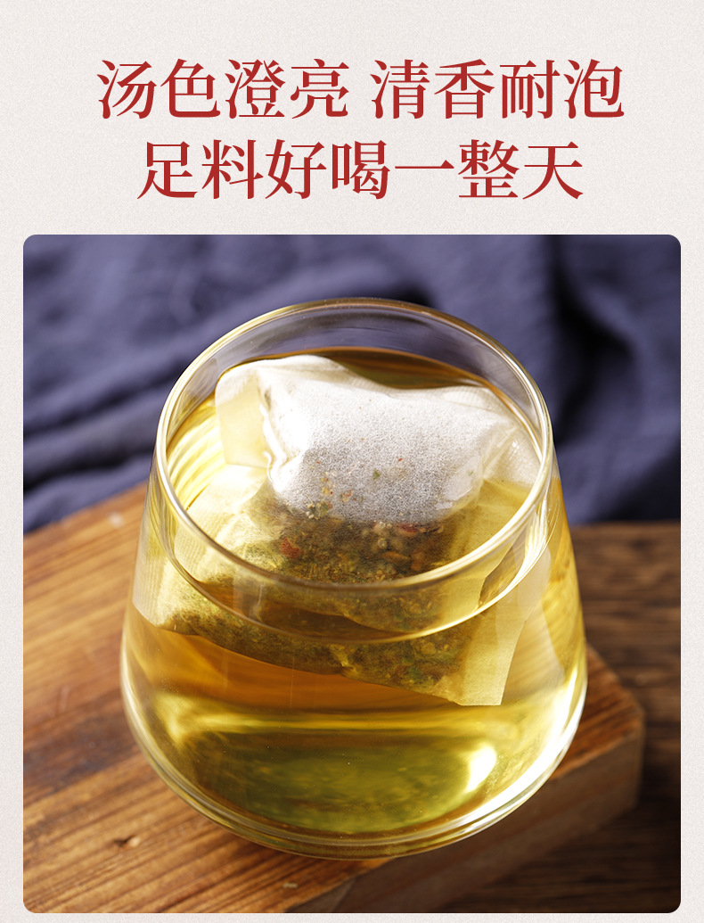 Shen Qi Tong Luo Tea 150g Bag 30 Cold Brewed Herbal Tea Bags with Gynura Ginseng Polygonatum Kudzu and More key features