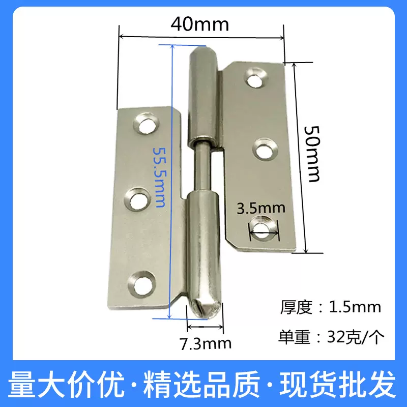 2寸脱卸铰 冷轧金属合页旋转铰链门轴可拆合页佛山合页厂家批发