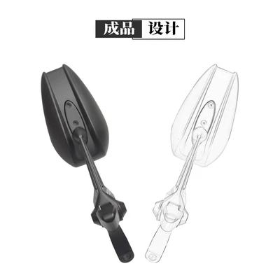 mzmix, universal aos4 rearview mirror, Motorcycle rearview mirror