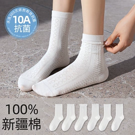 运动休闲棉袜;船袜、隐形袜;JK袜