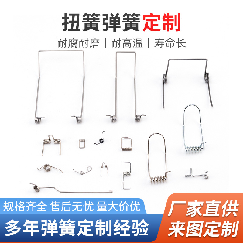 广东五金弹簧钛合金压簧钛合金拉黄钛合金折弯成型氧化厂挂具