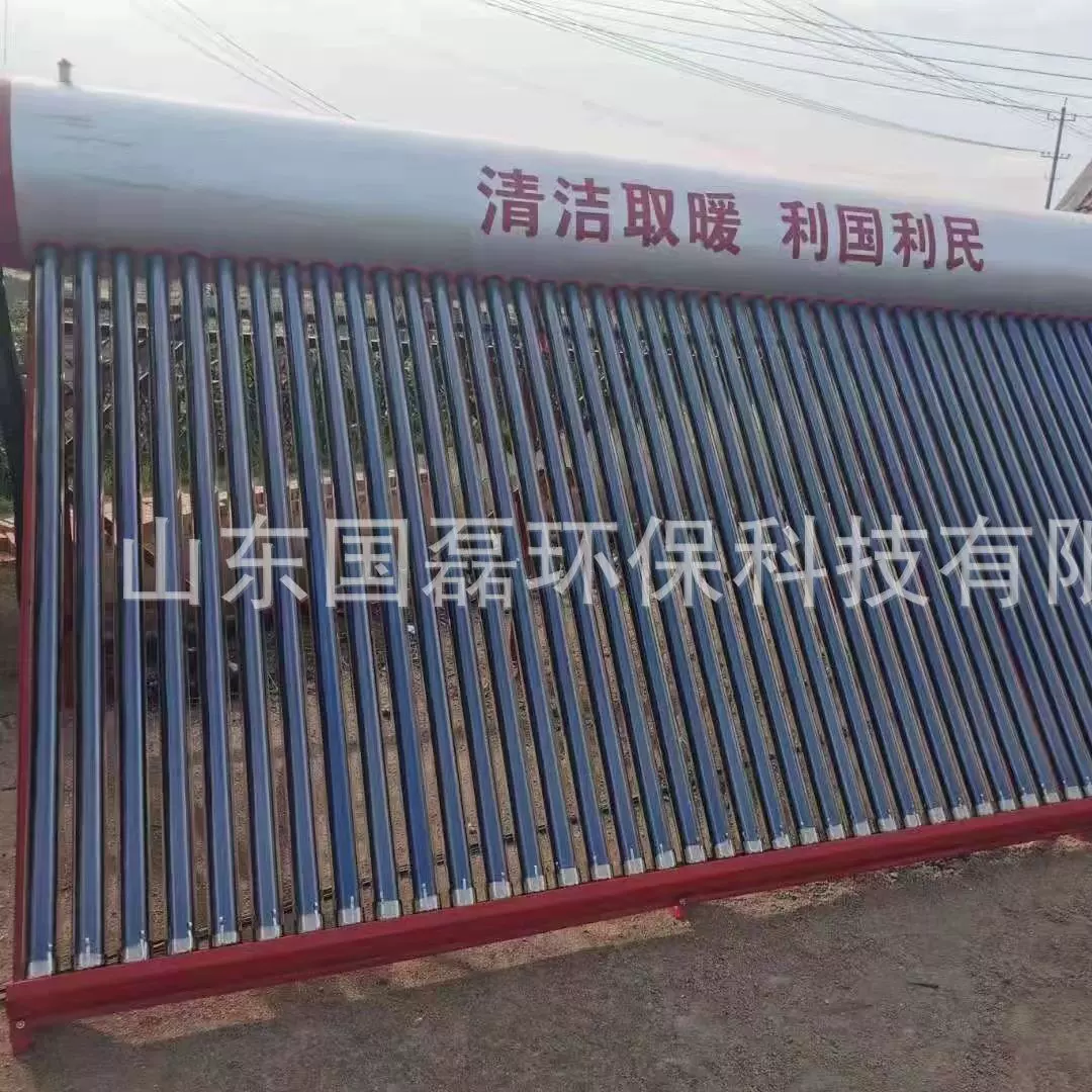 太阳能采暖机绿色低碳家用生活采暖洗浴一体机北方采暖设备供暖