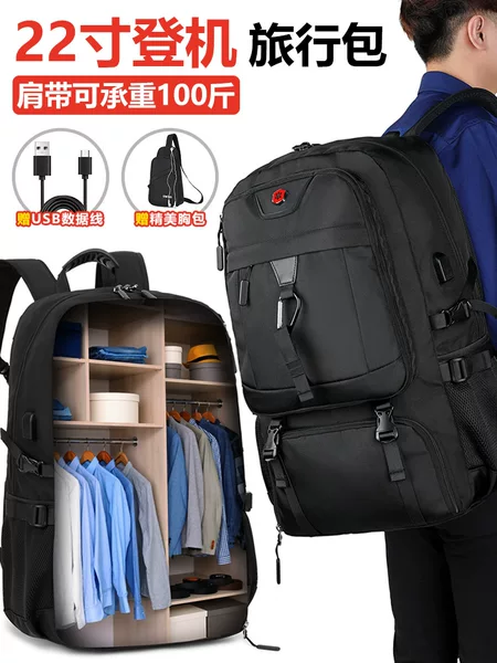 Travel Bags, Men's Backpacks, Travel Backpacks, Casual Sports Style Outdoor Luggage Bags, Mountaineering Bags, Waterproof School Bags