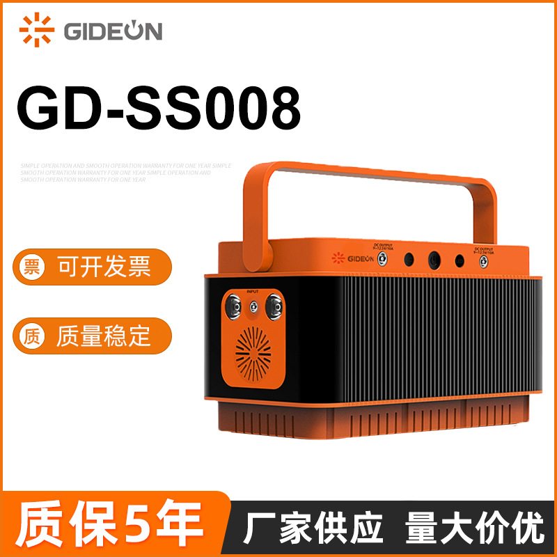 插电便携式保护壳套料机箱SS008-250W户外储能电源户外移动电源