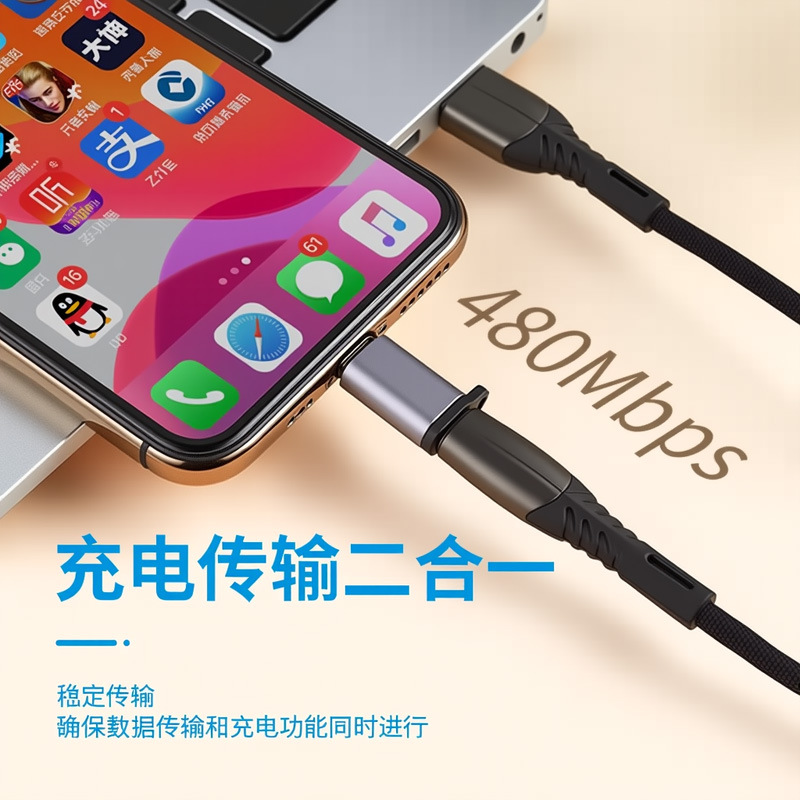 Adaptador de teléfono móvil adaptador OTG de Apple carga rápida transferencia de datos tipoc / conversión de tarjeta de sonido de auriculares USB
