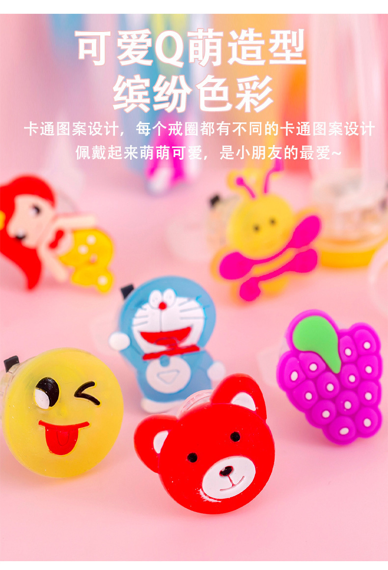 发光卡通戒指_03.jpg
