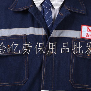 Wholesale spot reflective denim work clothes MA suit labor protection clothes washed clothes tooling autumn and winter