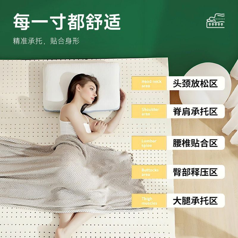 乳胶床垫宿舍学生单人泰国橡胶家用软垫乳胶垫海绵垫寝室跨境电商