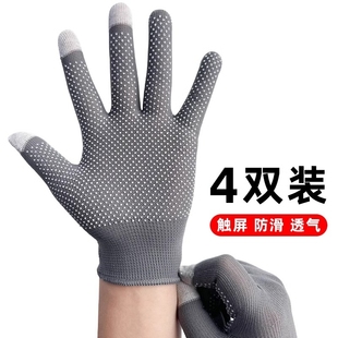 Sun Protection Gloves Touch Screen Anti-Slip Summer Thin Electric Bike Cycling Sports Men and Women Outdoor Mountaineering Full Finger Gloves
