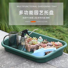 园艺工具;花盆容器;园艺灌溉工具