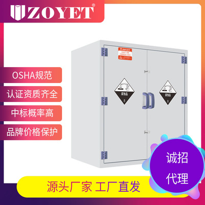 【资质齐全】ZYP0030实验室耐腐蚀性安全存储柜1120*1090*460mm