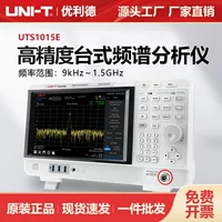 集成式频率测试仪厂家直销|高精度6GHz频率计