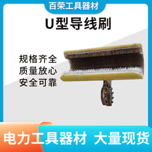 U�͌���ˢ��늽^����������ˢ�^��늾�·���ˢ�߉����坍ˢ��