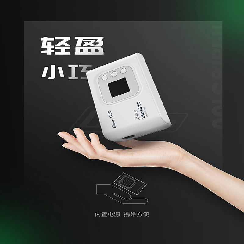 Grignard iMars S100 10A 100W 2S~6S G-Tech スマートモデル充電器 内蔵電源|undefined