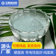 ɰG̼w 12Ŀ240Ŀ撁 Green Silicon Carbide΢