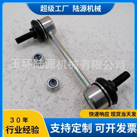 转向节主销;转向拉杆;前桥