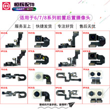 mO86P 6S 6Sp 7G 7P 8G 8PǰÔz^^ž