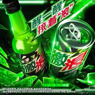 百事激浪果味汽水500ml*24瓶碳酸饮料柠檬味汽水包邮醒一醒接着浪-阿里巴巴