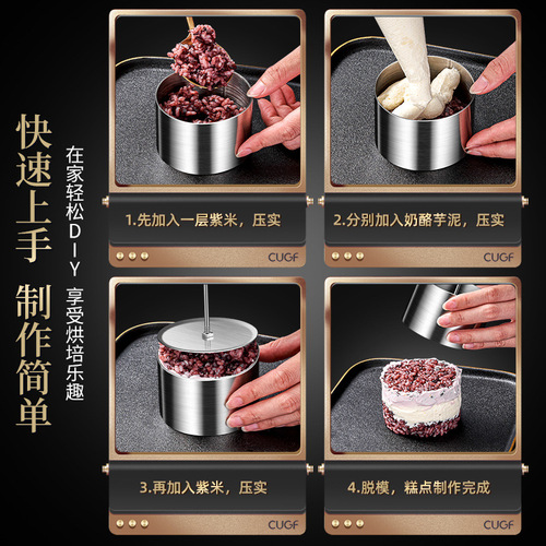 Purple rice taro mud cheese brick mold dessert taro milk brick cake mold rice ball mold cold dish mold round