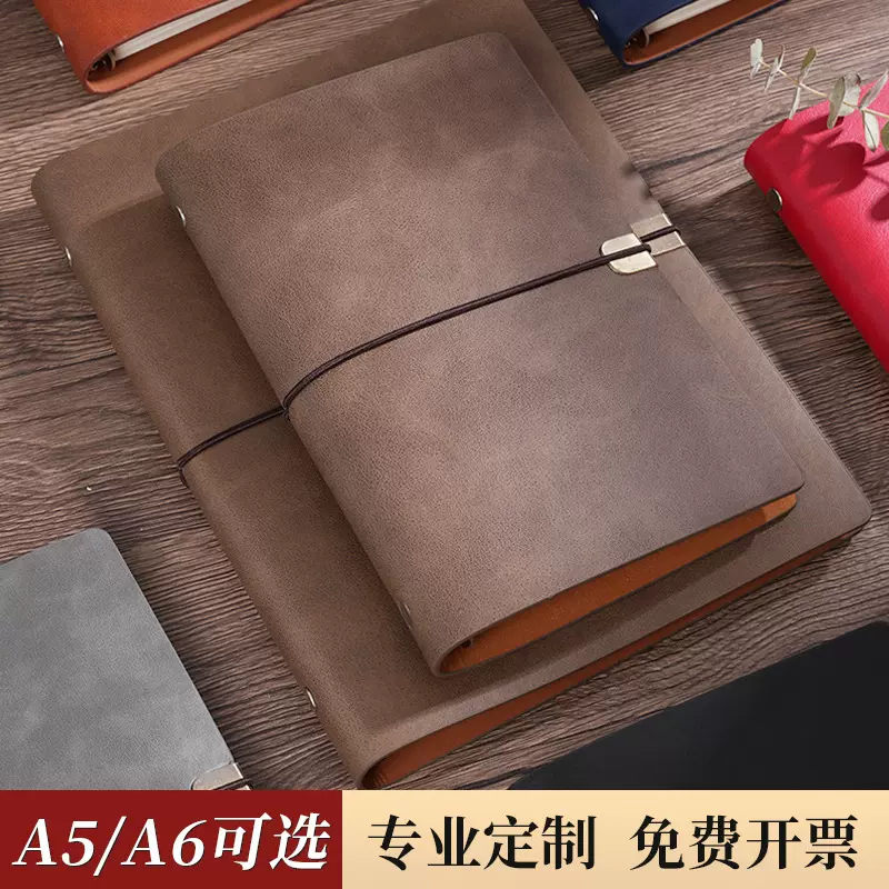 A5复古绑带活页本A6企业logo定制跨境笔记本子可拆卸软皮简约本子