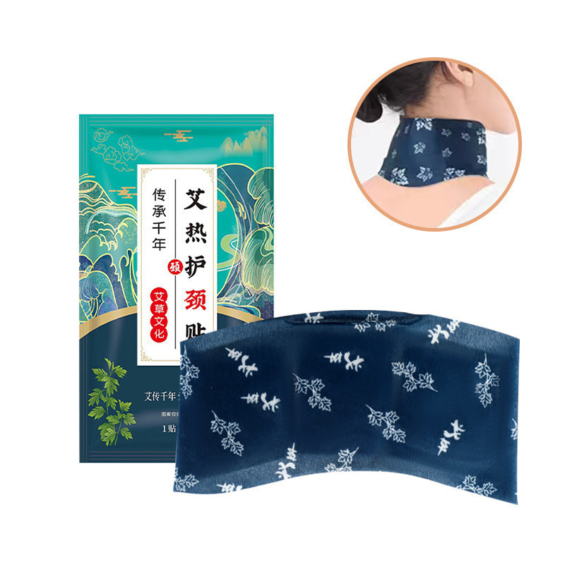 艾草暖首は首を保護して発熱します。|undefined