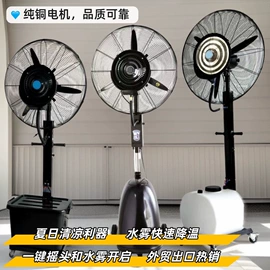 灭蚊灯;通风机;电子灭蚊器