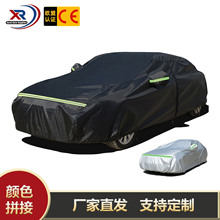 跨境190T 210T加厚加棉牛津布汽车车衣车罩防晒 防雨防冻抗紫外线