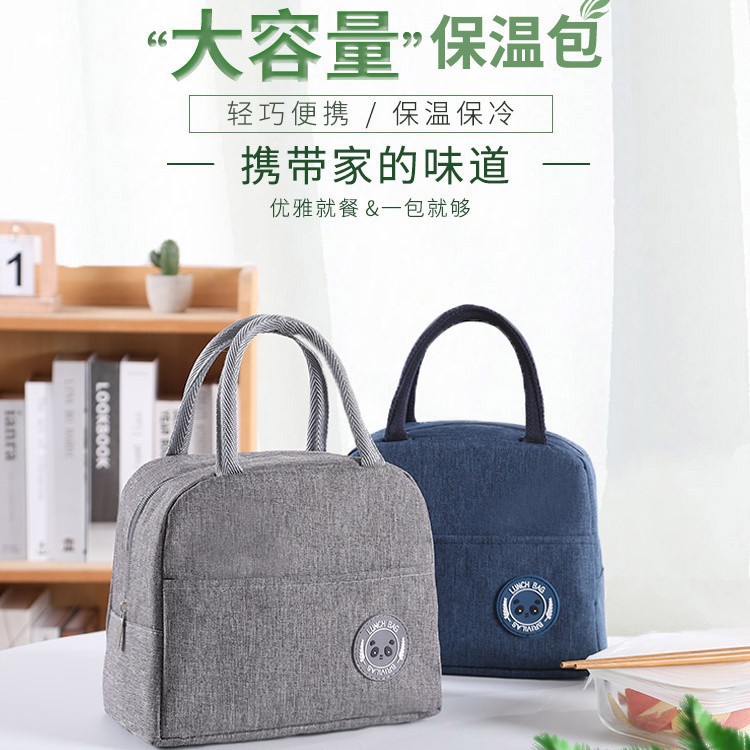 Lunch Bag Women's Aluminum Foil Insulation Bag Thickeneded Portable Bag Student Kidsren's Lunch Box Bag Handbag Large with Rice Bag